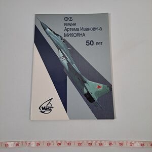 Mikoyan (MIG) 50th Anniversary - Signed Russian Fighter Jet Book